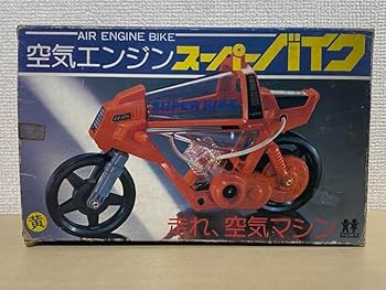 空気エンジン　アワテラス　TOMY 空気エンジン アワテラス TOMY 昭和レトロ - メルカリ